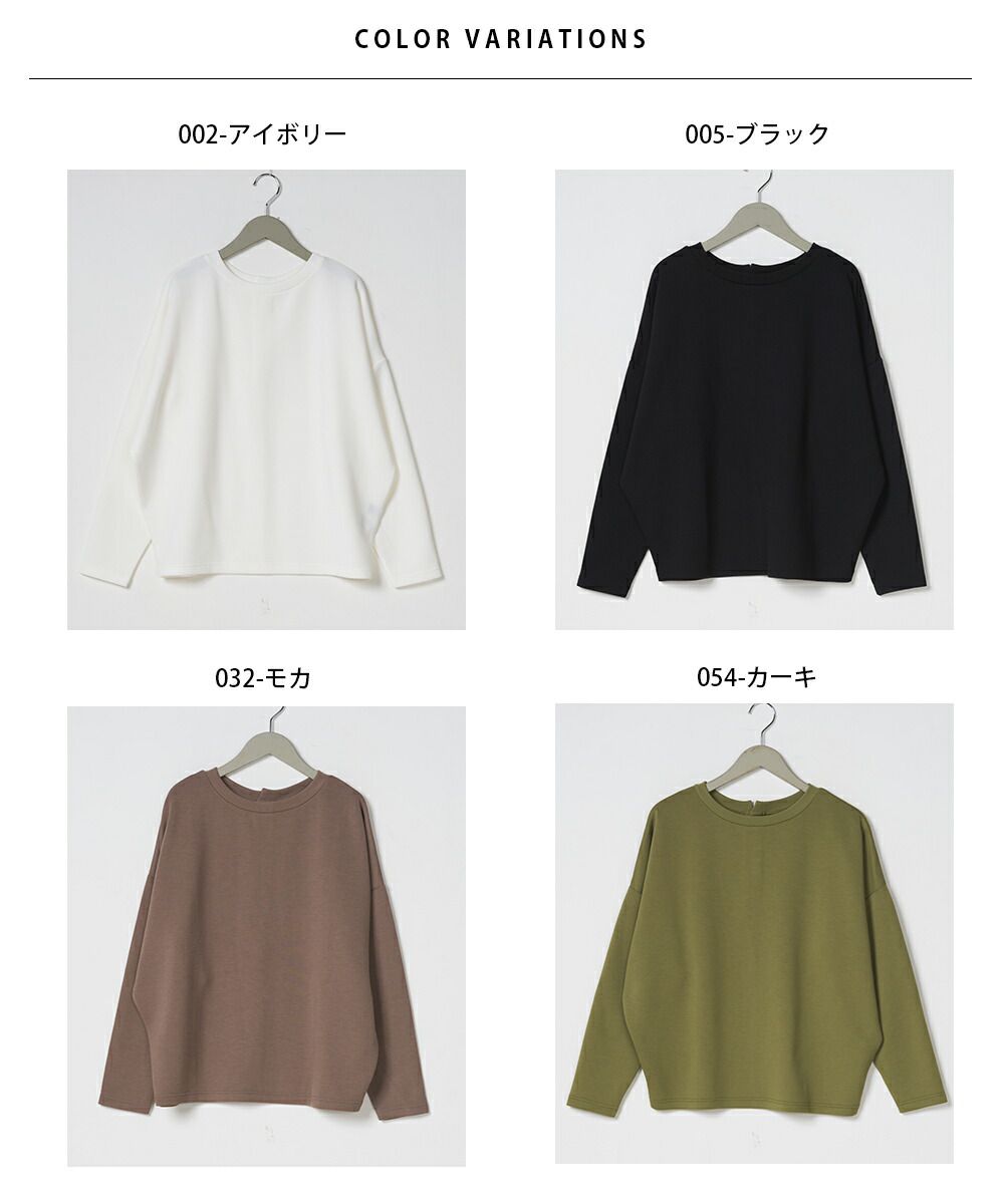 日本 OMNES - 質感包布釦長袖上衣-軍綠