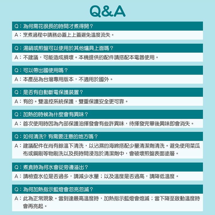 ikiiki 伊崎 - 2in1方型煮藝鍋-章魚燒烤盤