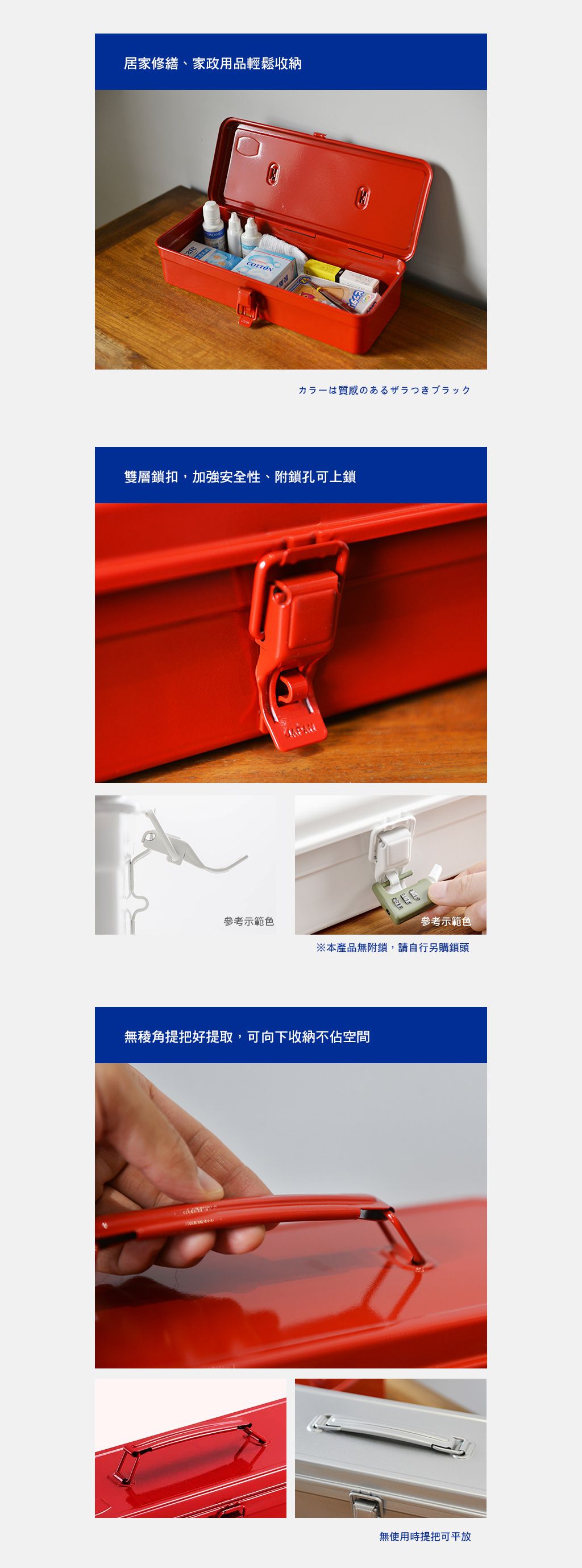 日本TOYO - T-320 日製方型提把式鋼製單層工具箱-酷銀