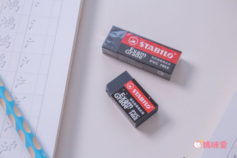 STABILO思筆樂 - Exam Grade 上榜樂系列 黑色無毒環保橡皮擦(小顆) 12入