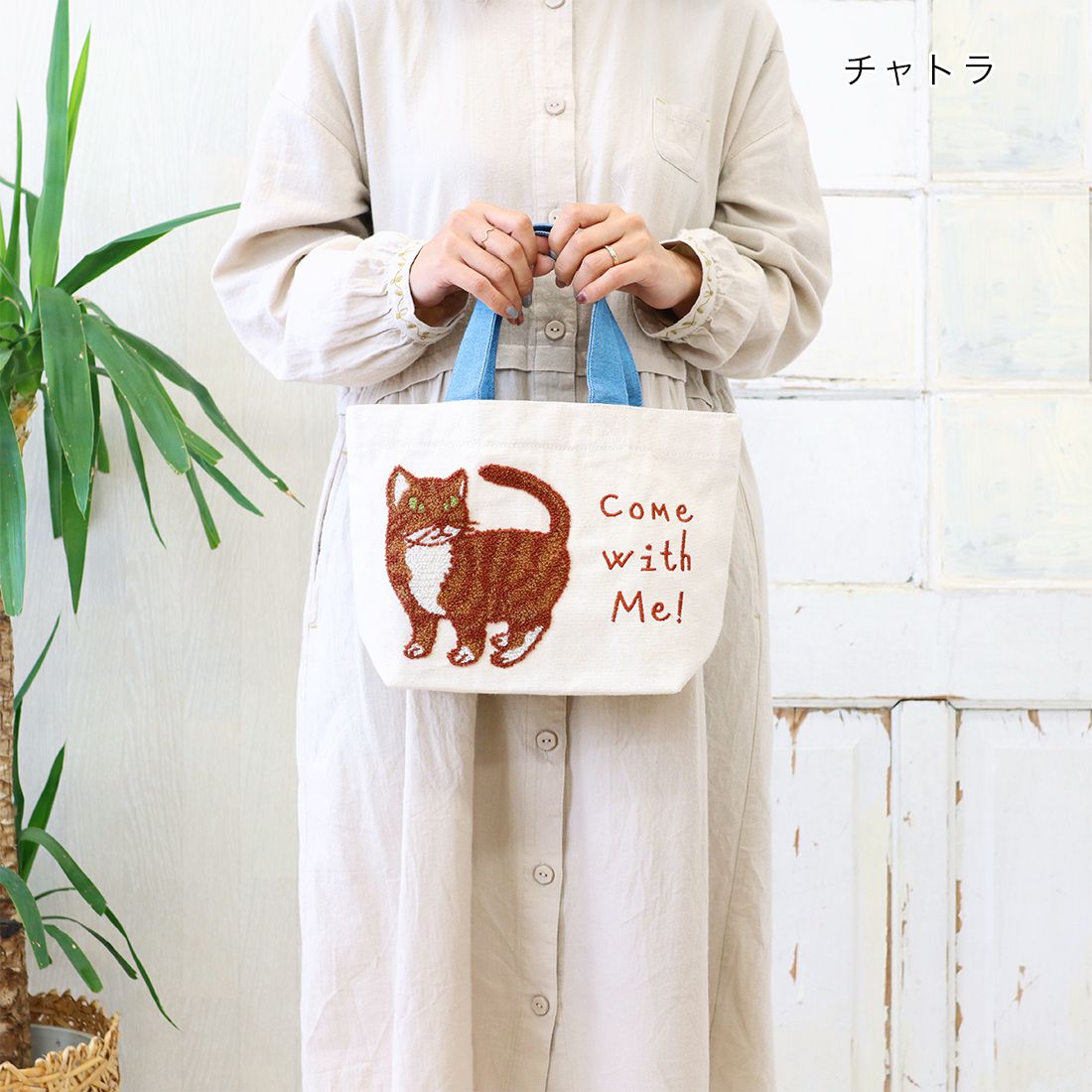 日本 TOMO - 可愛動物刺繡帆布袋-虎斑橘貓 (30×20×D10cm)