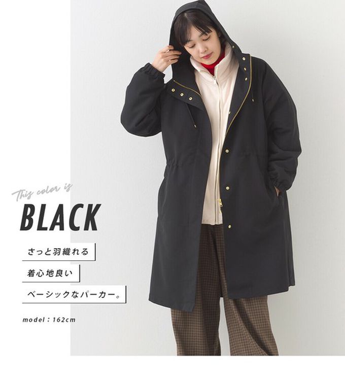 日本 OMNES - 潑水加工 派克連帽風衣長版外套-橄欖綠