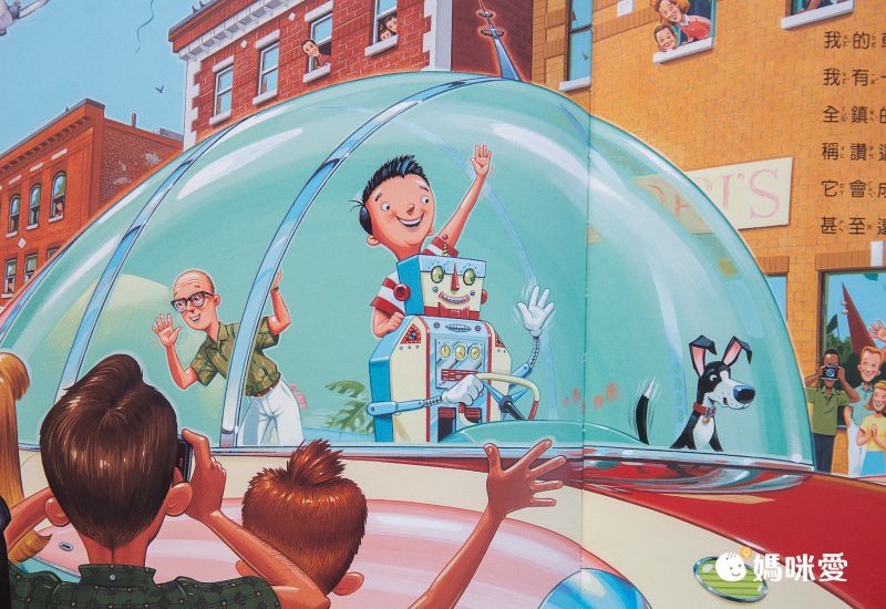 如果我是設計師【三合一套書】-汽車設計師+房子設計師+學校設計師