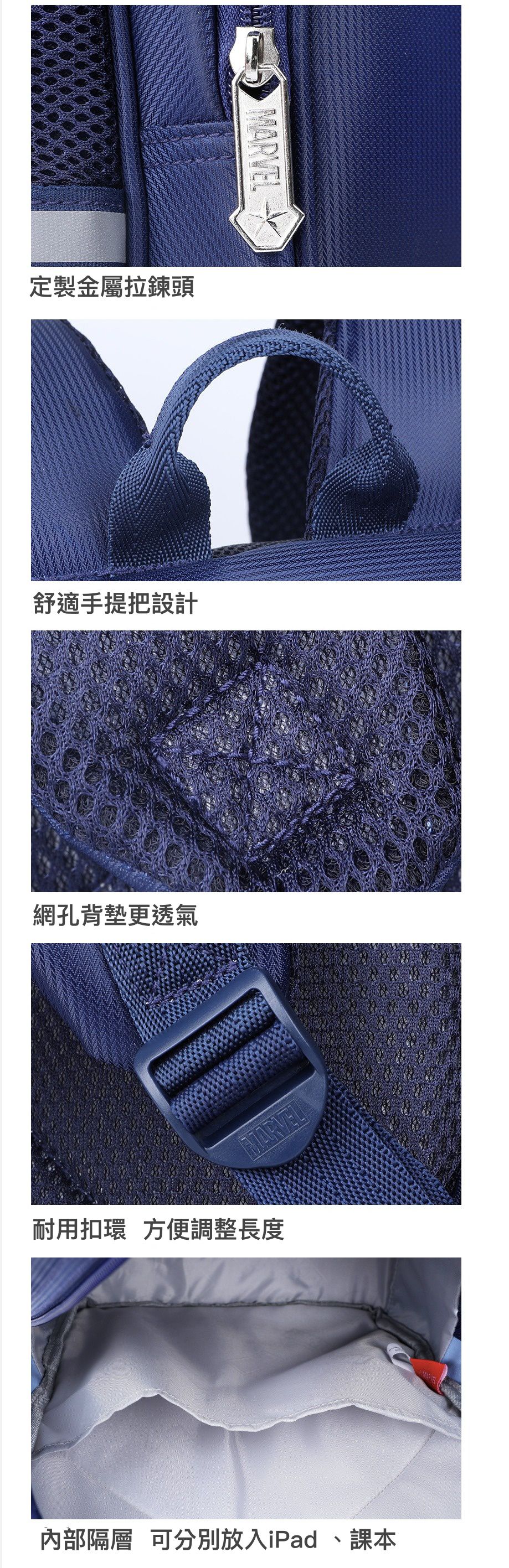 大容量多隔層輕量透氣書包-卡通人物蜘蛛人 (建議120~140cm)-32x19x40cm