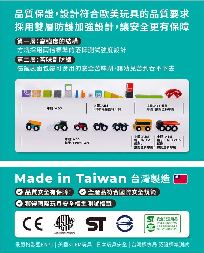 Qbi - 益智軌道磁吸玩具-探索系列-寶寶看世界：感官啟蒙組