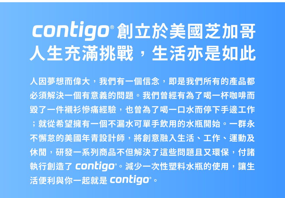 美國 Contigo - Gizmo兒童吸管瓶-樹懶 (414ml)