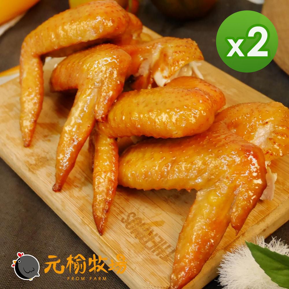 煙燻甘蔗雞(土雞)-雞翅(300g)_2包組-300g