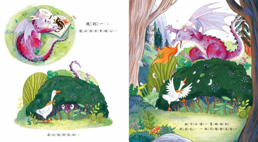 分享不分享-精裝