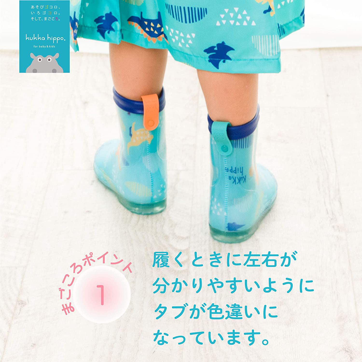 日本 kukka hippo - 兒童雨鞋-恐龍世界