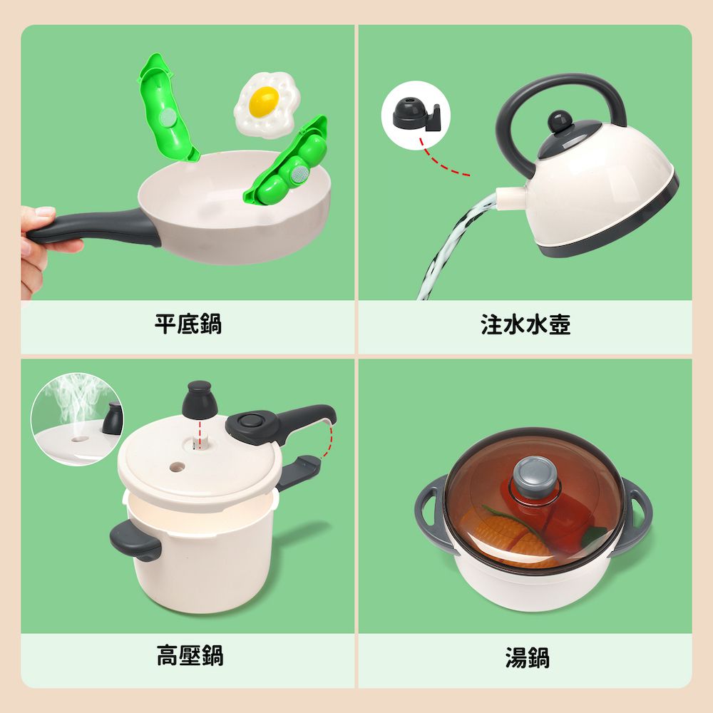 CuteStone - 兒童仿真噴霧湯鍋與聲光電磁爐套裝玩具40件組