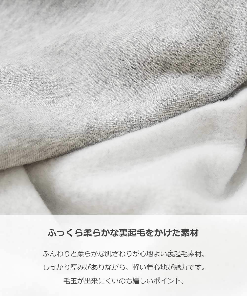 日本 devirock - 裏毛百搭印花長袖上衣-休閒巴士-藍綠