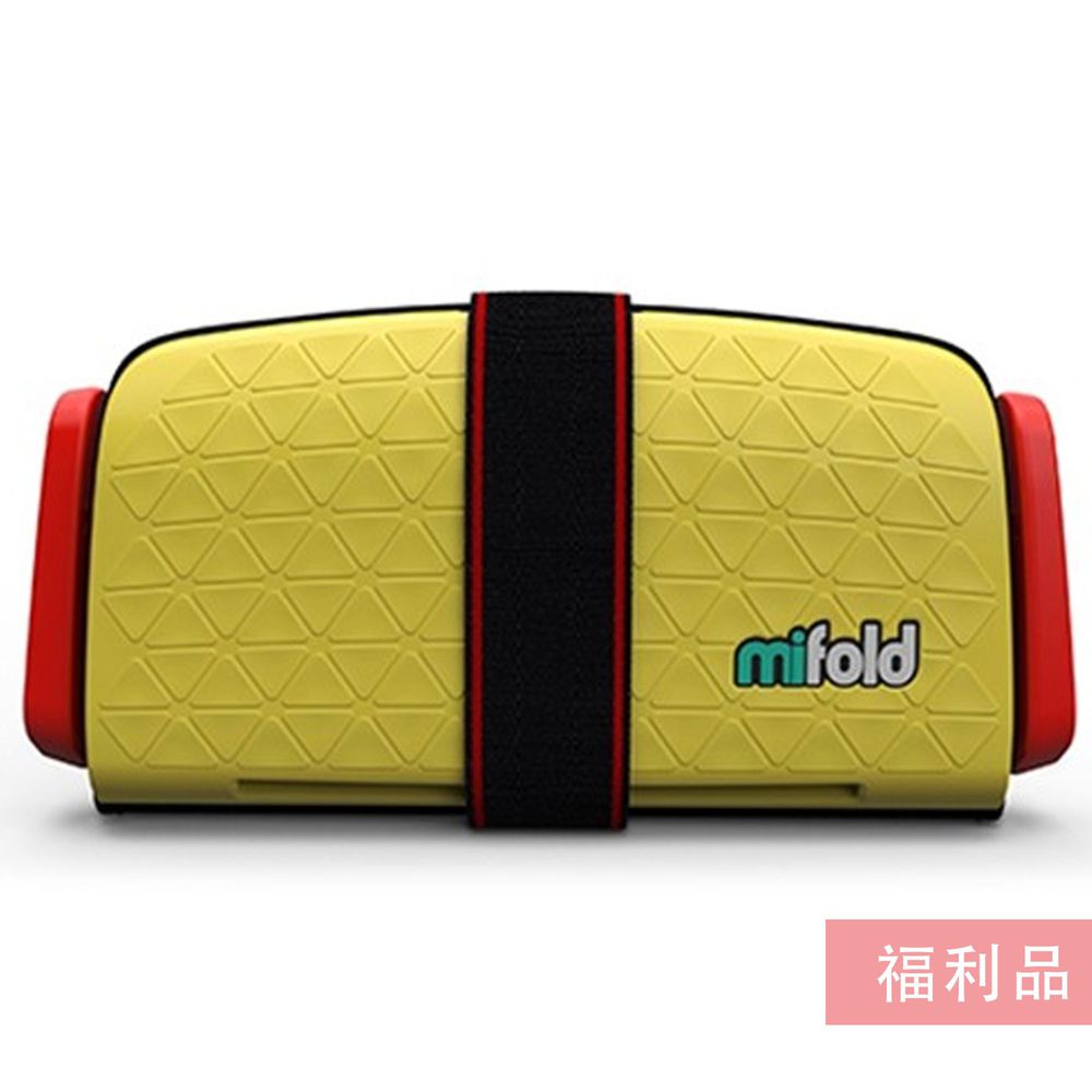 美國 mifold - 隨身安全座椅-福利品-黃色/Yellow