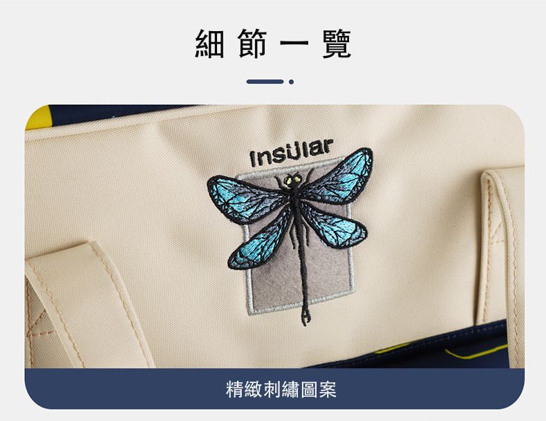 insular - 防水防污多功能大容量手提包/媽媽包/待產包-清新葉片-綠色 (39x12.5x29cm)