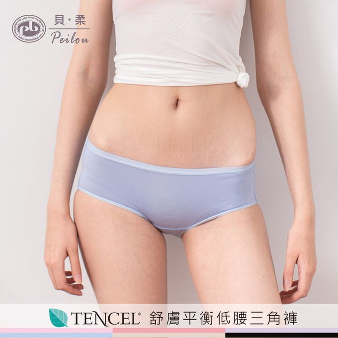 貝柔 Peilou - 天絲棉舒膚平衡女三角內褲-中腰-粉藍