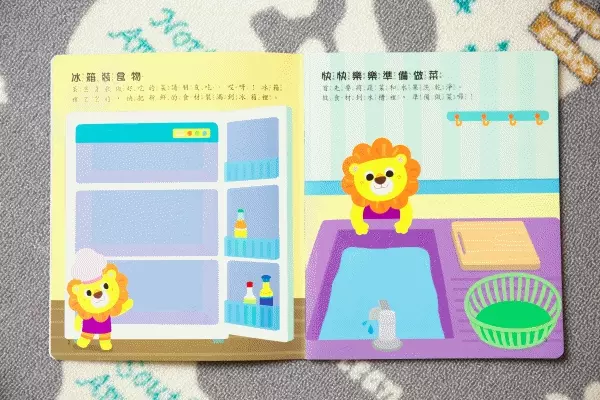 單本99元起！上人文化好奇寶貝專屬★好棒的立體書／翻翻書／推拉書／貼紙書