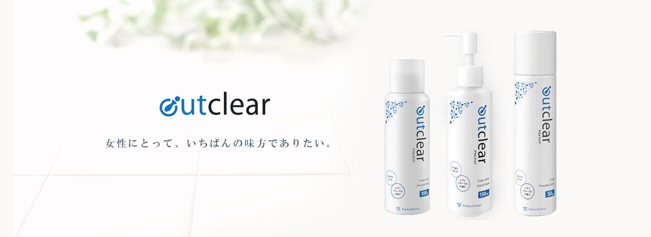 日本花美水hanamisui - Outclear(奧克麗兒) Mousse 私密美白清潔慕斯-100g