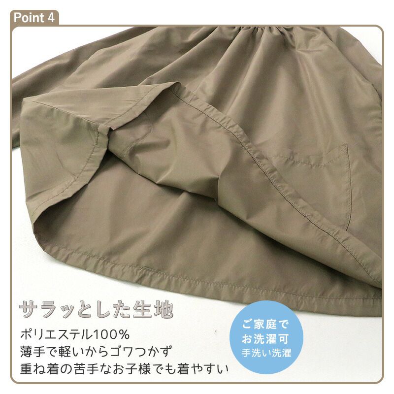 日本 ZOOLAND - 長袖畫畫衣/遊戲服/玩沙衣-素面-薰衣草