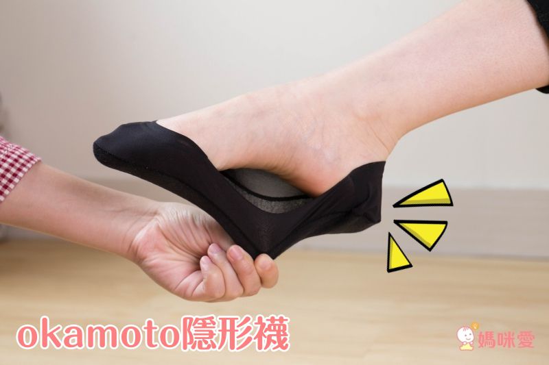 日本 okamoto - 超強專利防滑ㄈ型隱形襪-深履款-米薄紗 (23-25cm)-足底棉混