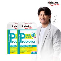 Richvita利捷維 - 有酵淨纖順暢益生菌 (30包/盒)x2盒組-水蜜桃風味