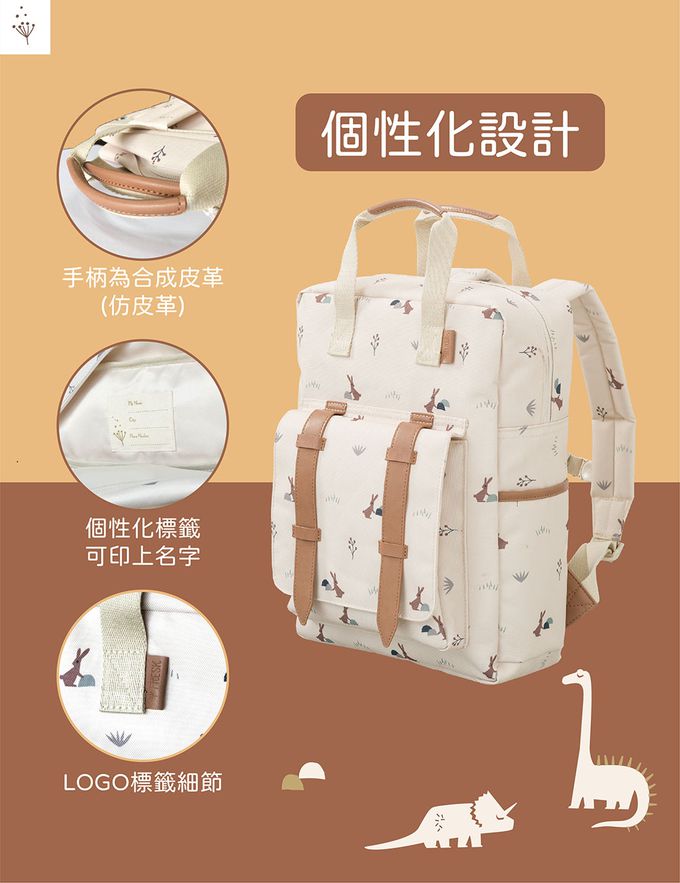 荷蘭 FRESK - 北歐風設計輕量後背包-小鹿斑比-橄欖綠