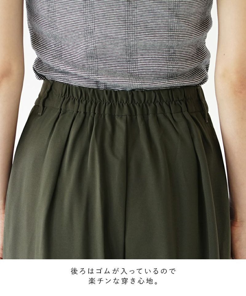 日本 zootie - 前開衩垂墜感西裝褲-淺卡其