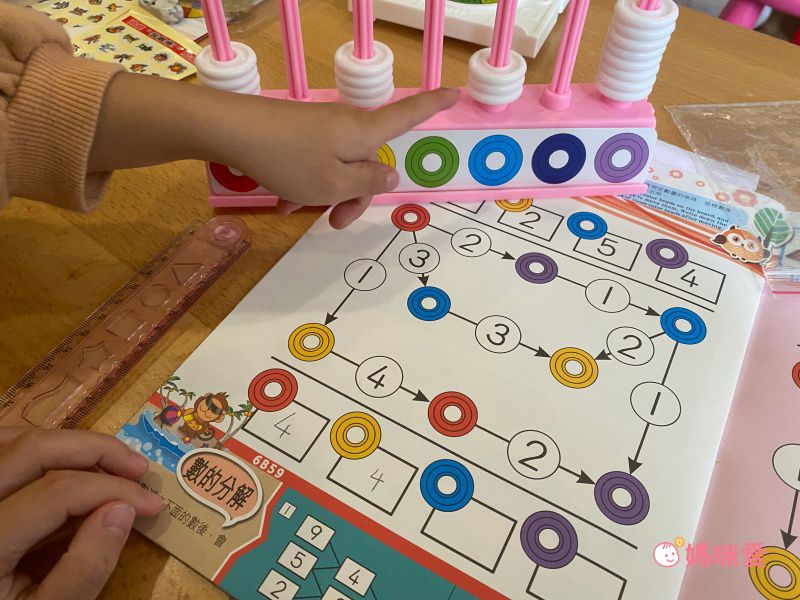 資優數學 - 親子金版1-6冊全系列-6盒教材+教具(透明百格盤)