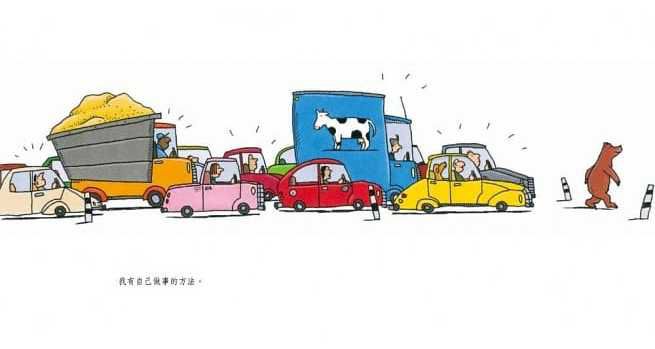 這就是我（二版）