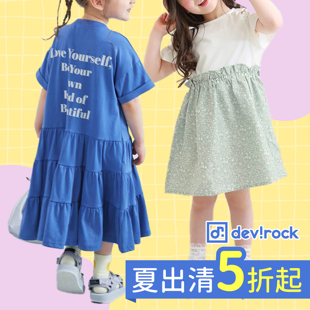 夏季洋裝♥大特賣【日本devirock】 超多款可愛洋裝♥印花上衣/喇叭褲/時尚丹寧