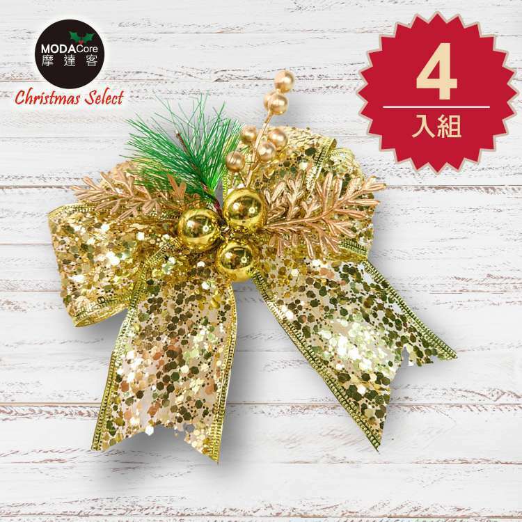 MODACore 摩達客 - 12cm聖誕派對裝飾金色蝴蝶結四入組-禮物包裝適用