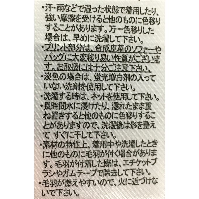 akachan honpo - 達摩不倒翁背心-紅色 (80~90cm)