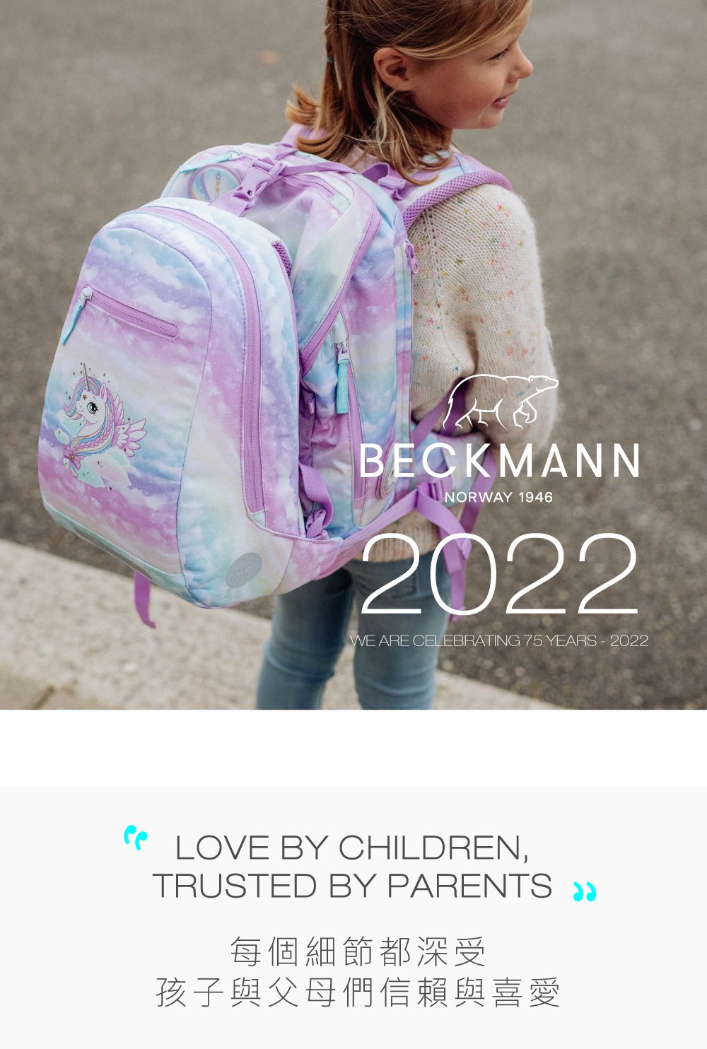 Beckmann - Gym 可外掛萬用包與便當袋 12L-北極熊與朋友們