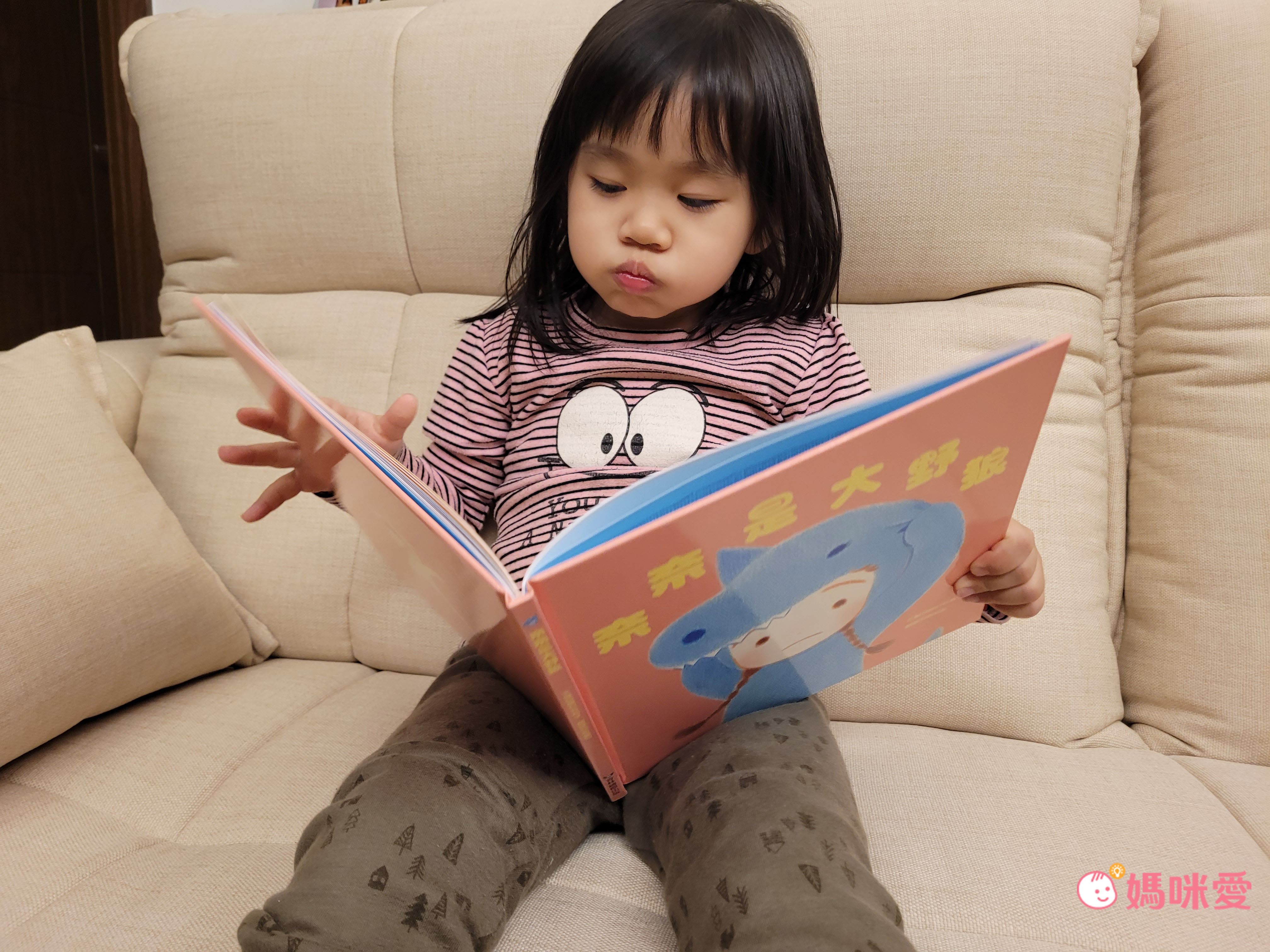 新書到【奈奈是大野狼】鼓勵表達想法，學習語言表達力，解決問題