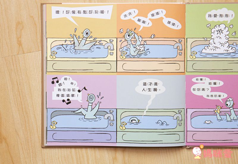 不再被情緒左右【幼兒情商啟蒙繪本】讓孩子與情緒和平共處