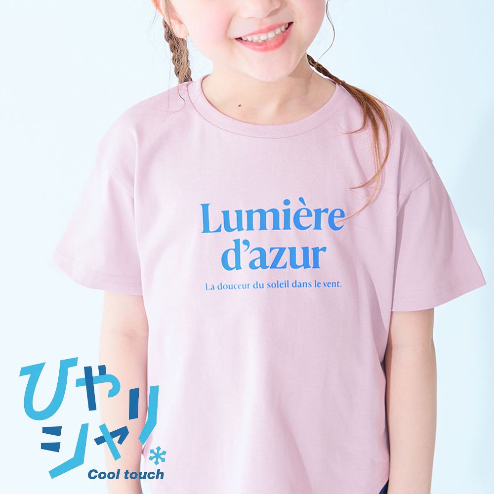 吸汗速乾涼感 女孩印花短袖上衣-法文字-嫩粉紅