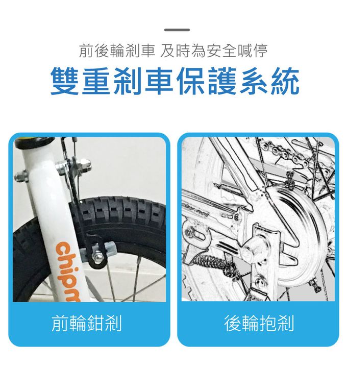 Royalbaby - 12吋潛水艇兒童腳踏車(送打氣筒)-12吋-日落黃