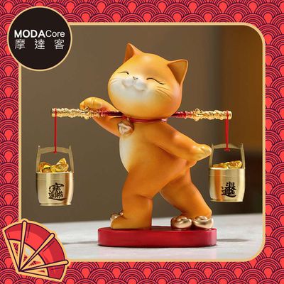 MODACore 摩達客 - ◉開運招財◉扁擔招財進寶貓擺飾組 兩款顏色可選 (大)_客廳玄關臥室好風水好運勢