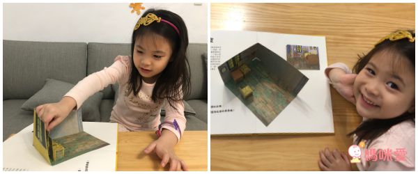 禾流文創 - 孩子的第一套藝術啟蒙立體套書2本一套-走進藝術大師的立體世界-李奧納多.達文西、文森・梵谷