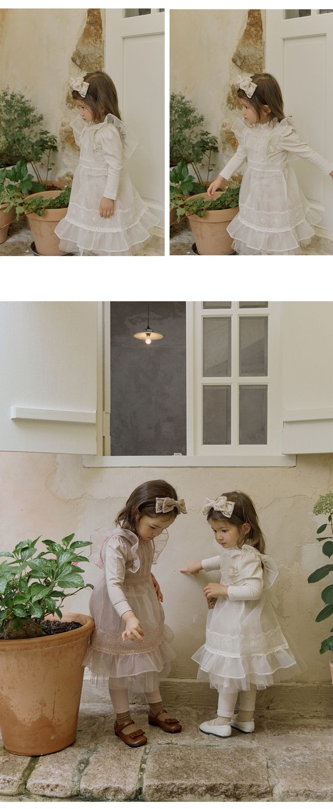 韓國 Puellaflo - 迷人蕾絲中長背心裙-象牙白