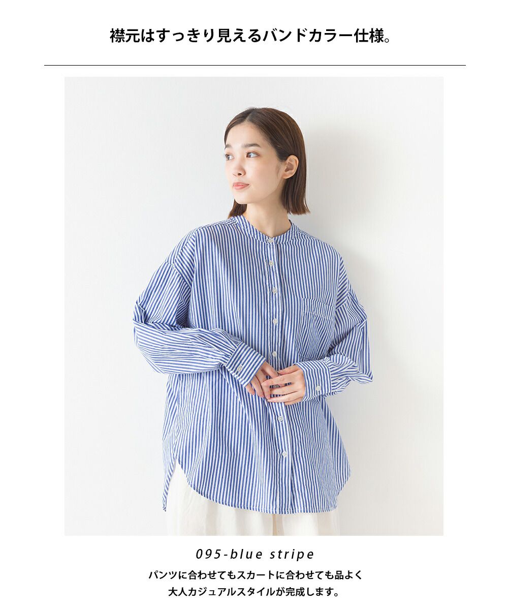 日本 OMNES - 100%棉 厚磅小立領長袖襯衫-條紋-藍白-1435