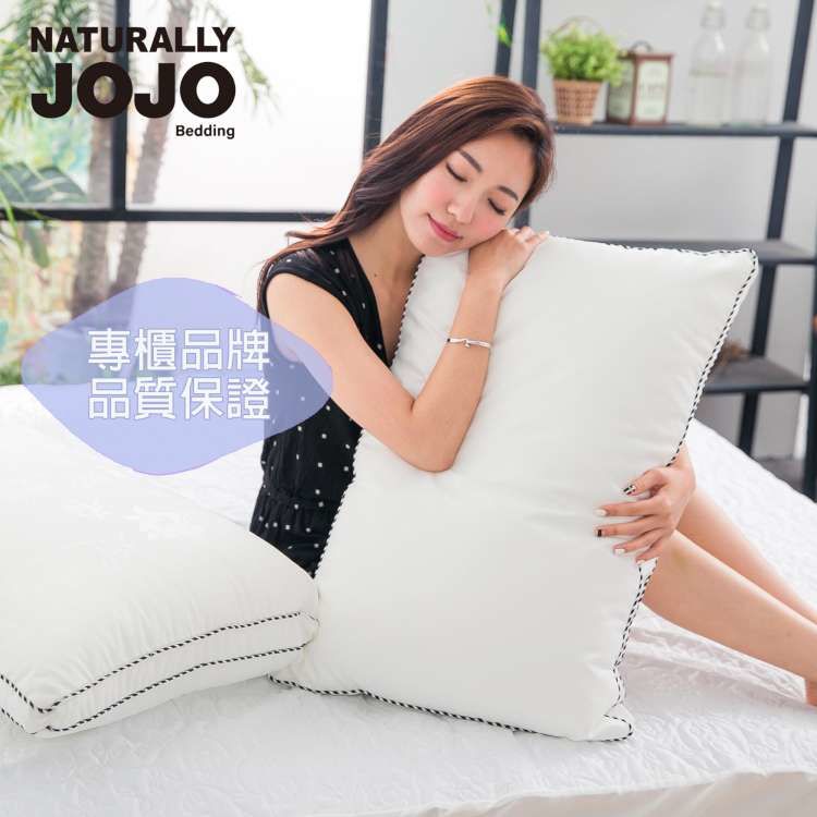 NATURALLY JOJO - 飯店級超細舒適羽絲絨枕-45x75cm