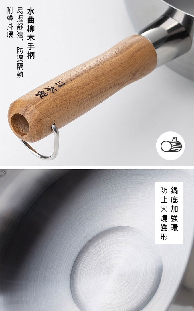 日本谷口金屬 - 日本製 錘目紋不鏽鋼雪平鍋18CM(附鍋蓋)