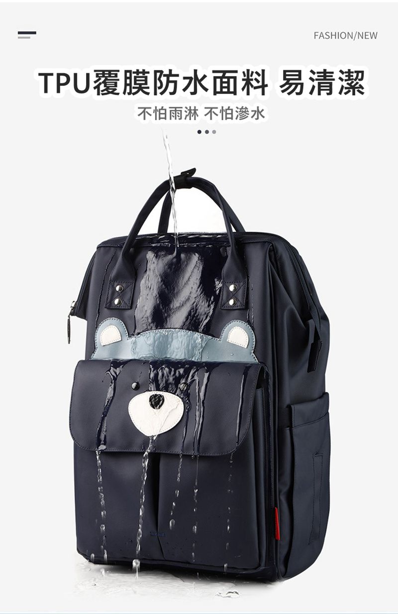 insular 茵秀麗 - 多功能防水媽媽包 後背包(送隔尿墊 濕物袋 推車掛帶三配件)-藏青小熊