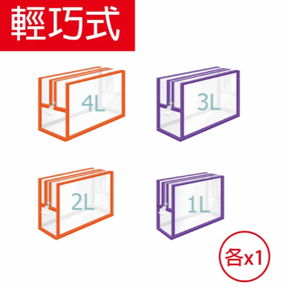 香港百寶袋王 Bagtory HK - Combo輕巧式混款玩具袋-4個尺寸各一/組-橙+紫