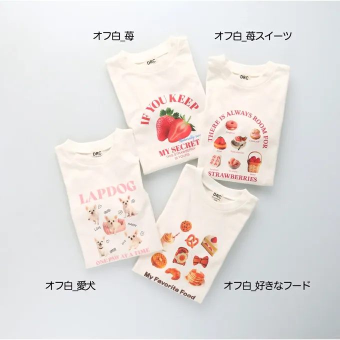 日本 BRANSHES - 100%棉 美味季節印花長袖上衣-可愛狗狗-白