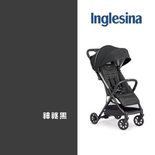 義大利 Inglesina 英吉利那 - Quit 2 秒收輕巧登機車-黑色-贈原廠雨罩