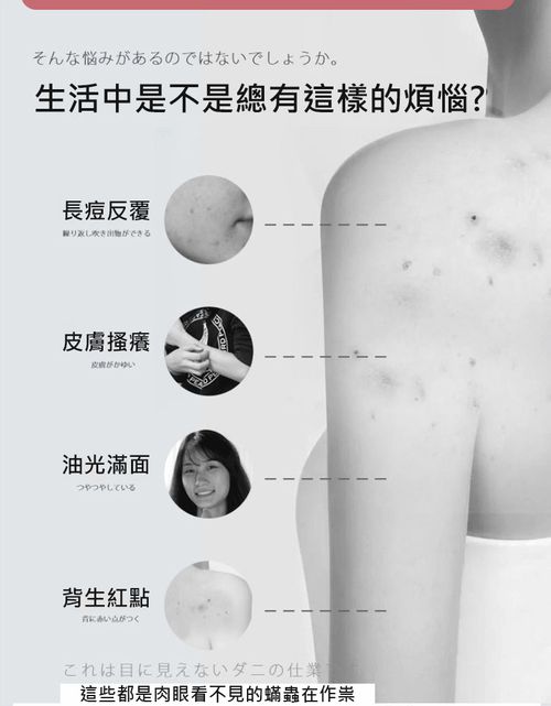 清香桃螨噴霧-白桃清香-330ml