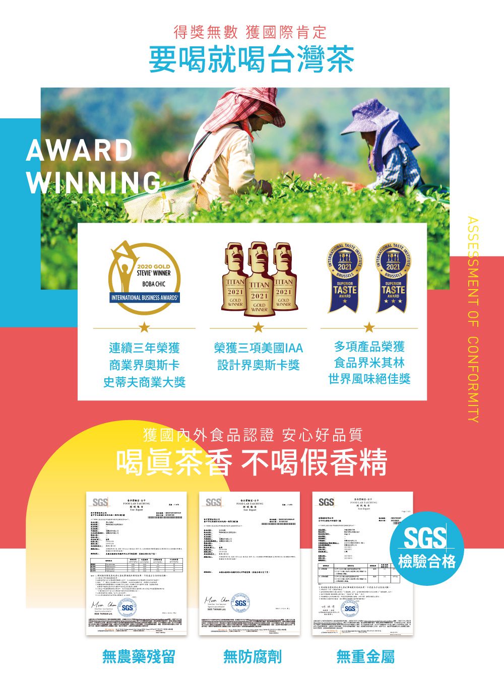 BOBA CHiC 徐可波 - 芋香奶茶 453g