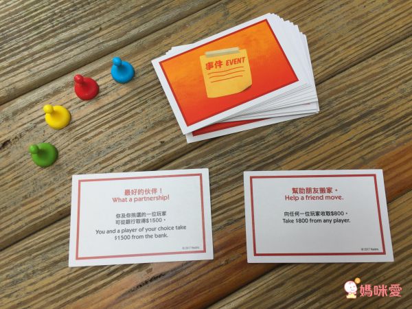 美國【Hasbro 孩之寶】益智桌遊✌策略／刺激桌遊一次入手