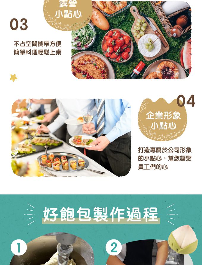 艾酷奇 - 小蜜桃造型包子 香甜紅豆包-65gX3入