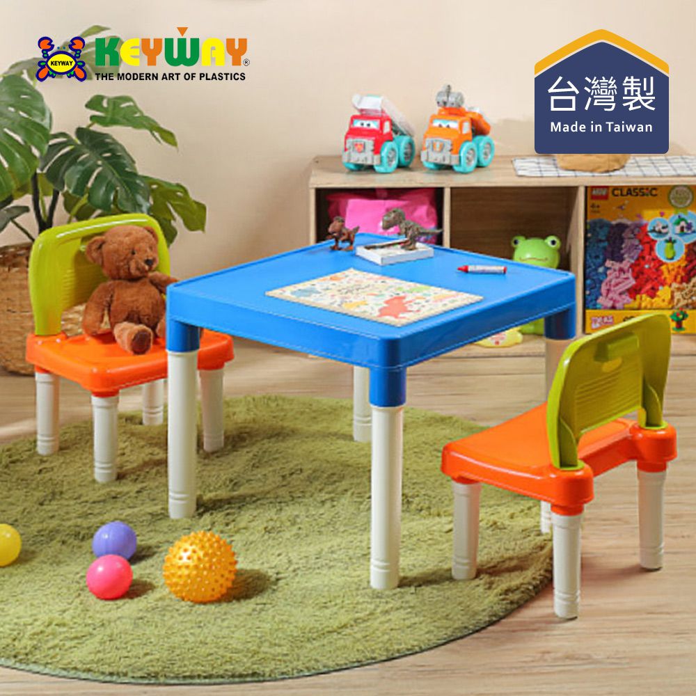 台灣KEYWAY - RB8011 可愛兒童桌椅組